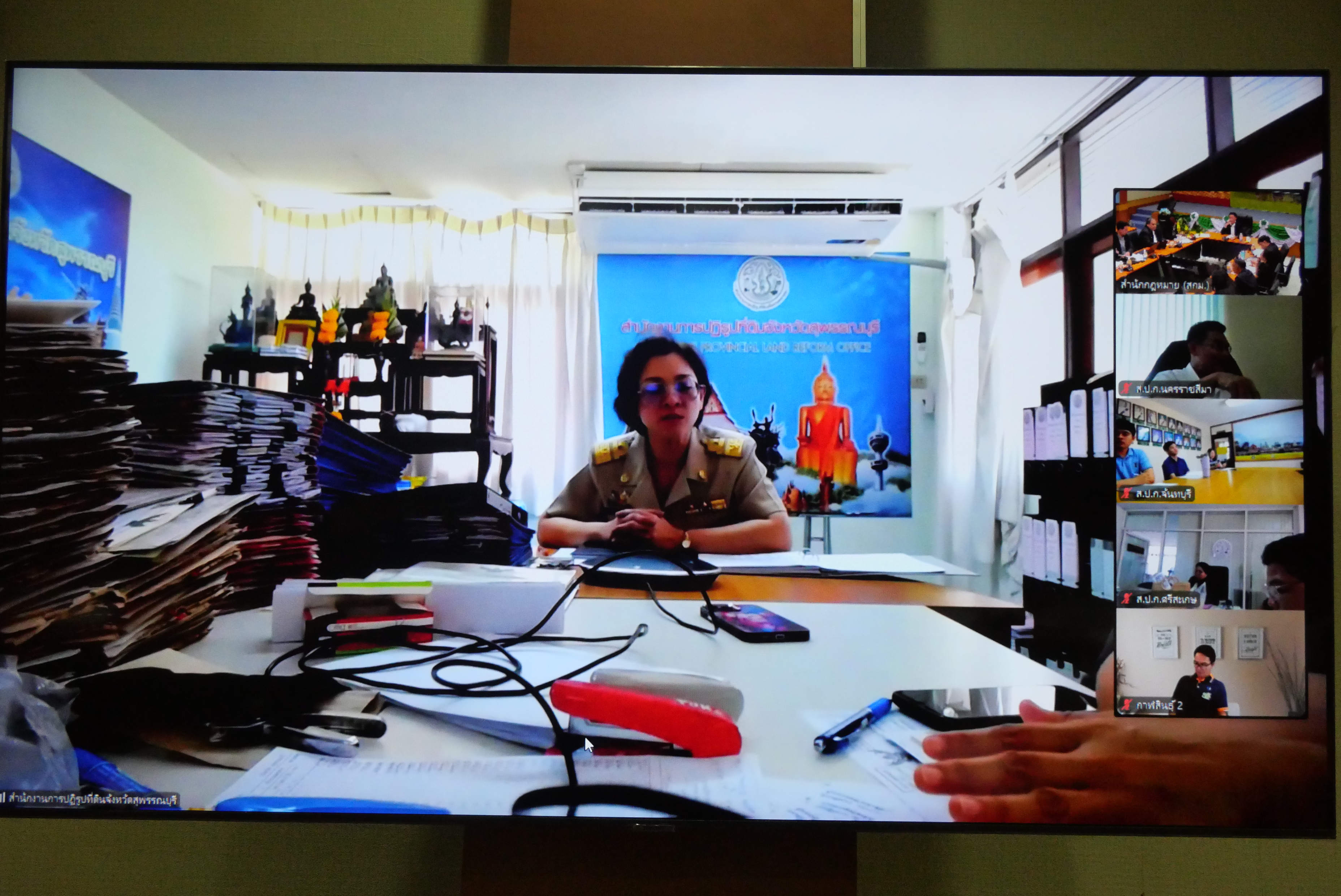 title - ส.ป.ก. ประชุมติดตามผลการจัดที่ดินตามข้อ 62